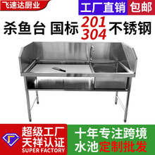 �羳ˮ��ˮ����������̨�u���ך�̨���~̨ˮ�ێ�ˮ�ز���̨���~̨