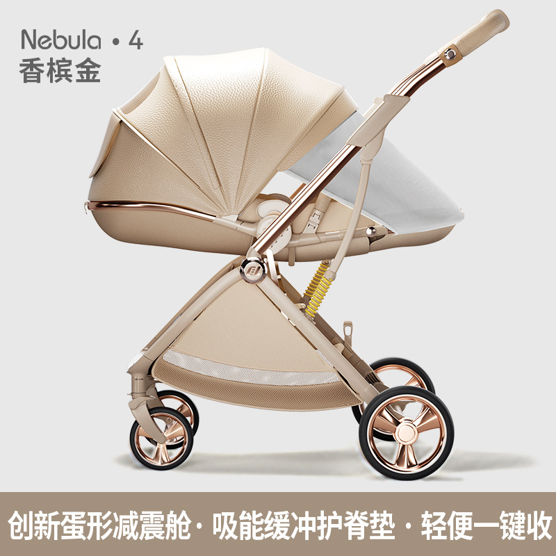 Champagne gold [fourth generation + pippen + spine protection cockpit]