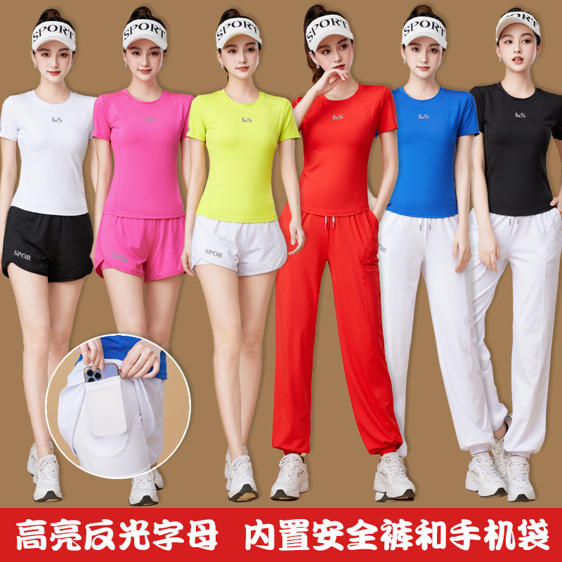 Spring and Summer Square Dance Clothing New Sports Fitness Suit Quick-drying Short-sleeved Top Group Running Dance Clothing Spring and Summer Square Dance Clothing New Sports Fitness Suit Quick-drying Short-sleeved Top Group Running Dance Clothing
