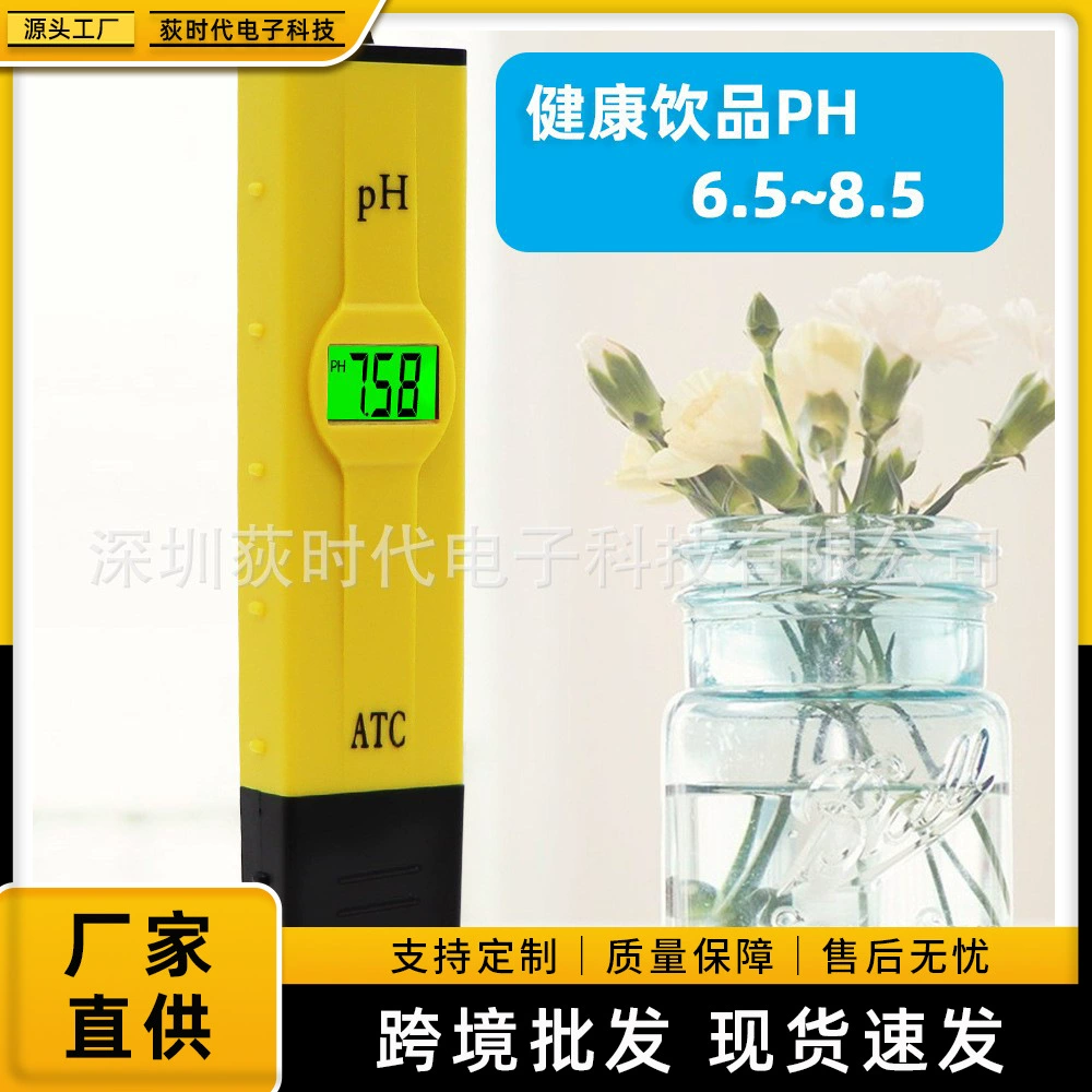 Высокоточный 0,01 детектор качества воды pH-метр портативный pH-метр ручного типа pH-метр качества воды pH-тестер с подсветкой