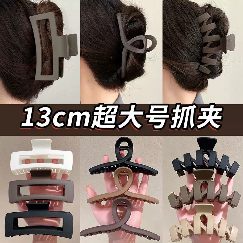 超大号抓夹2024新款发量多鲨鱼夹高级感发夹女后脑勺头发夹子头饰