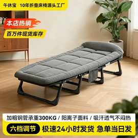 户外折叠桌椅;折叠床;户外折叠床