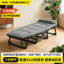 办公室午休折叠床单人床可折叠躺椅坐睡两用可折叠午睡躺椅定制