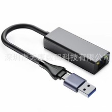 �X�Ͻ��⚤TYPE-C �D RJ45 Type-c(USB-C)ǧ�׾W�� ��򌼴�弴��