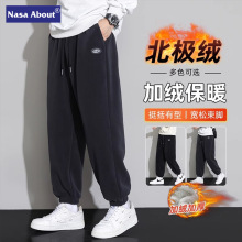 NASA加绒裤子男士秋冬款保暖加厚羊羔绒卫裤宽松束脚冬季运动休闲