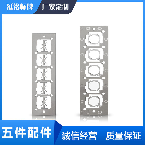Etching and processing stainless steel temperature uniform plate…