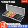 收纳18650白色电池电池盒