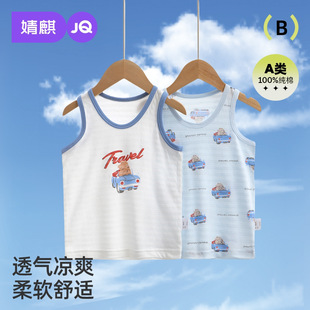 ��胺ͯ�����ļ�2025�¿����o��t��Сͯ����ͯ�b���b��������