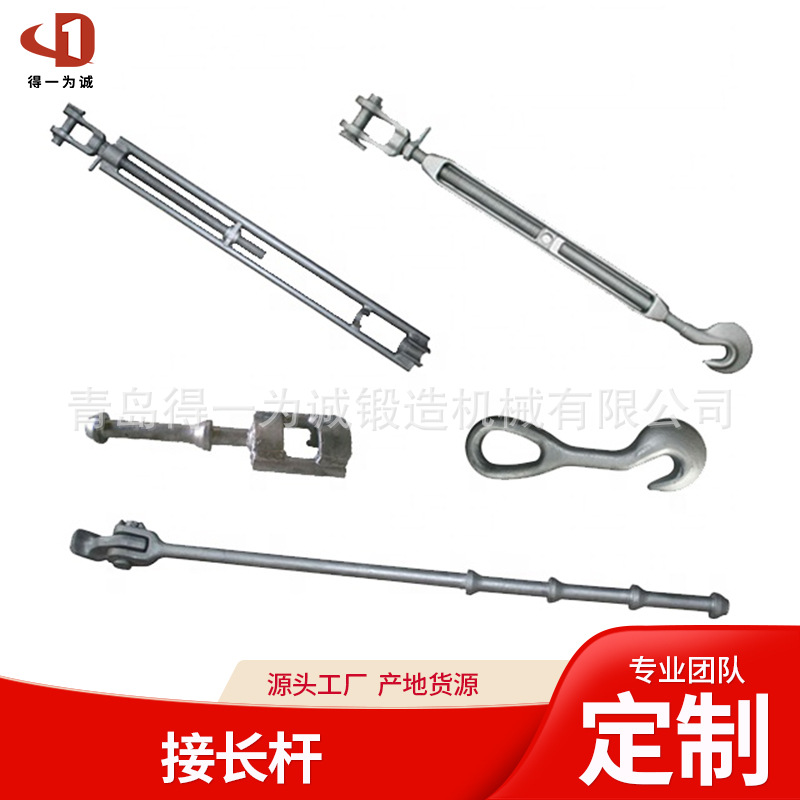 源头厂家集装箱拉杆花篮拉杆集装箱节杆拉杆固定绑扎开式花篮紧固