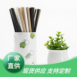 吸管;其他一次性