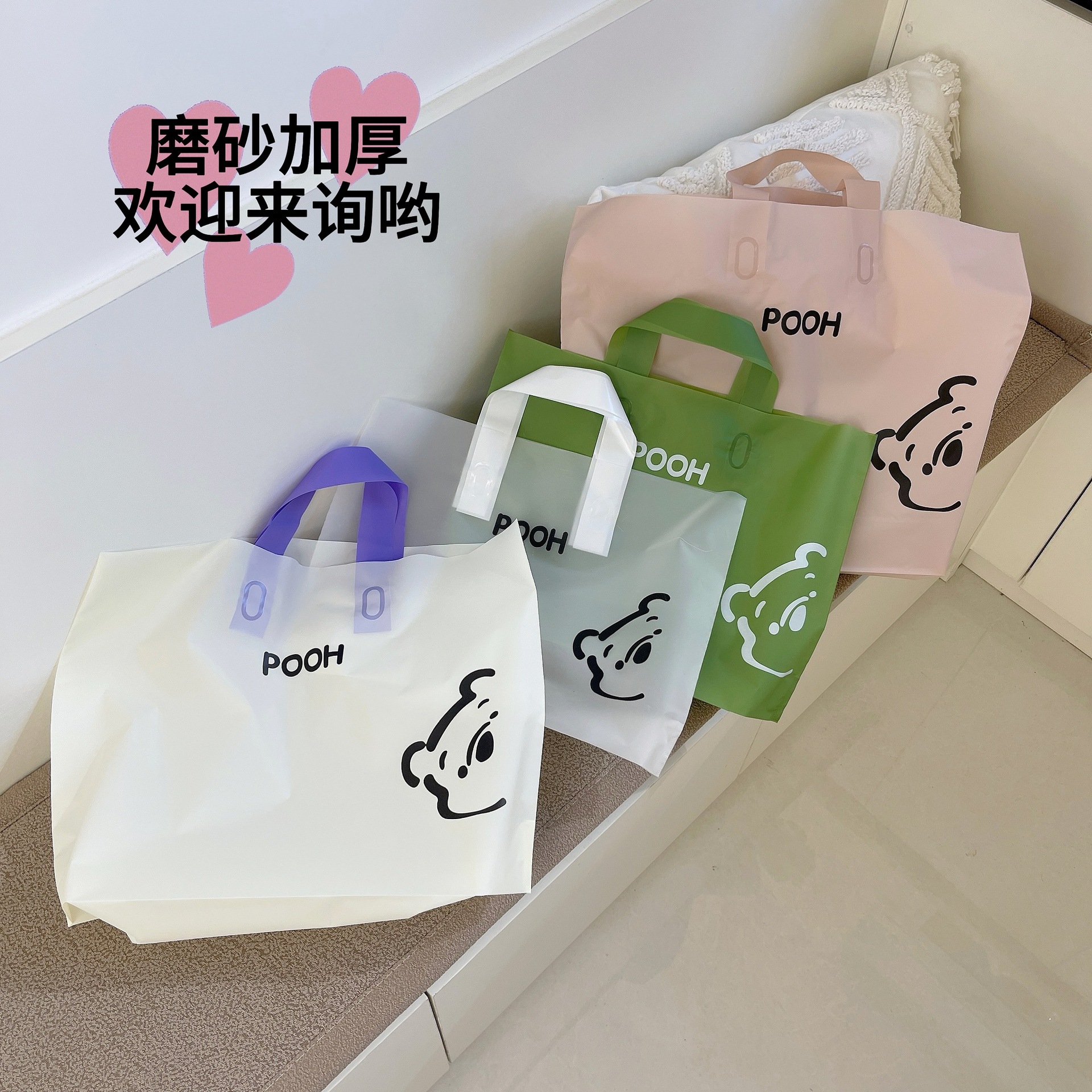 磨砂新款卡通小熊服装店袋子批发塑料手提礼品喜乐购物童装店包装