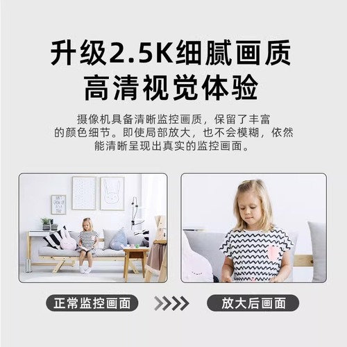 home surveillance monitor with remote mobile phone wireless WiFi panoramic two-way video call camera high-definition night vision