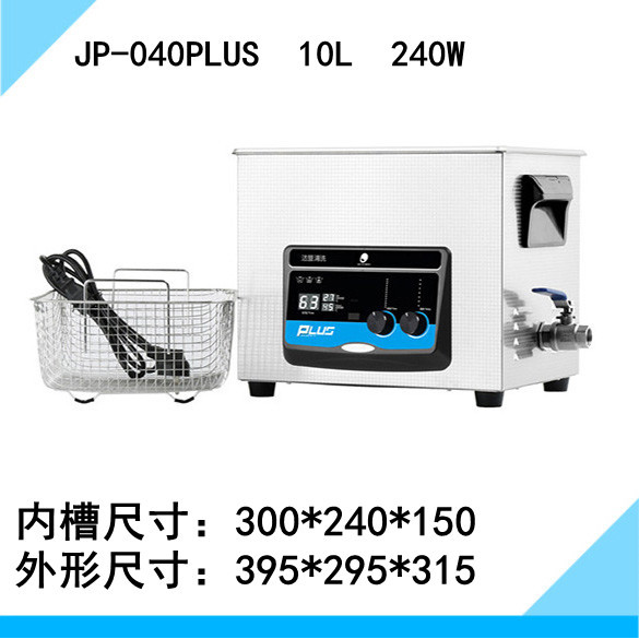 JP-040PLUSϴ 10L۾ӱ/240W뵼Ƭϴ