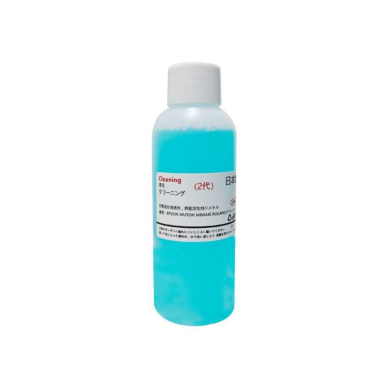 Epson Physiological Light Spray Solution Limpieza de mantenimiento Limpieza de tapón Agua Pigmento Limpieza de botella azul pequeña image 6