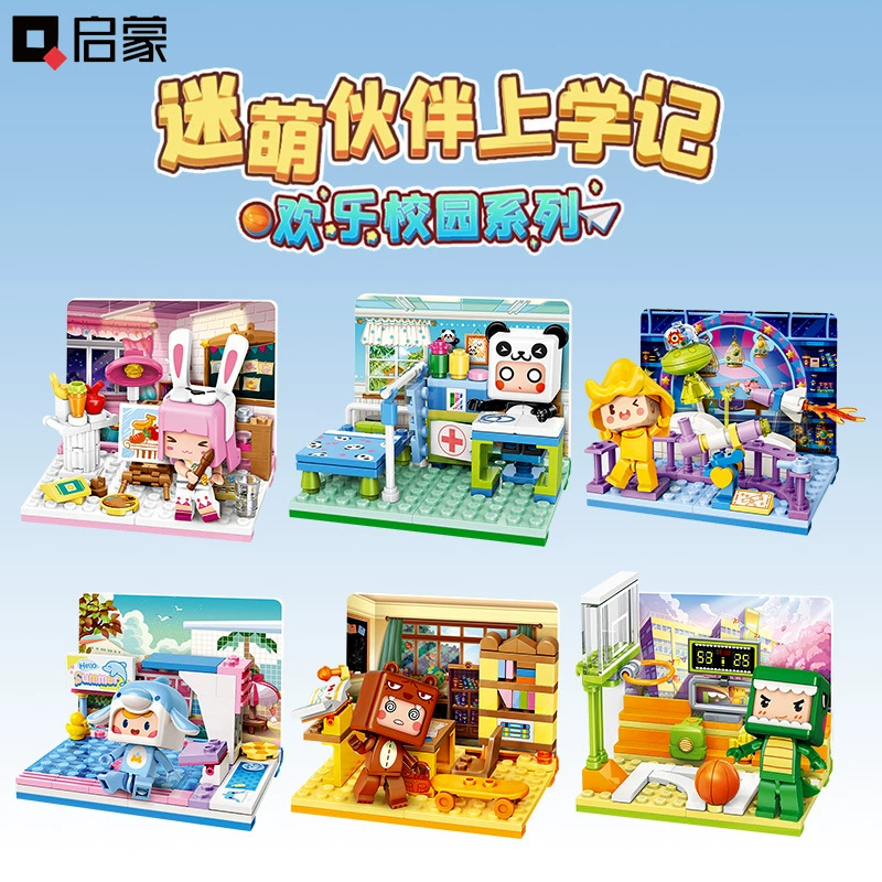 [Новые товары] Enlightenment Blocks My Mini World Happy Campus коробочка-сюрприз для взрослых 6 игрушек подарок 72030
