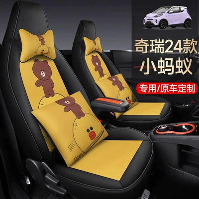 Modelə uyğun (Original) oturacaq örtükləri — seat cover car cushion four
