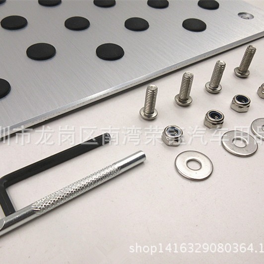 Non-slip carpet, metal universal pedal, aluminum alloy 5