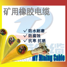 MY �V�Ì��I��|��ȼ ����4*50mm&sup2;