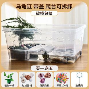 Turtle Tank with Basking Table Water and Land Feeding Box Small Fish Tank Villa Household Plastic Special Tank for Turtle Raising Landscape Turtle Basin