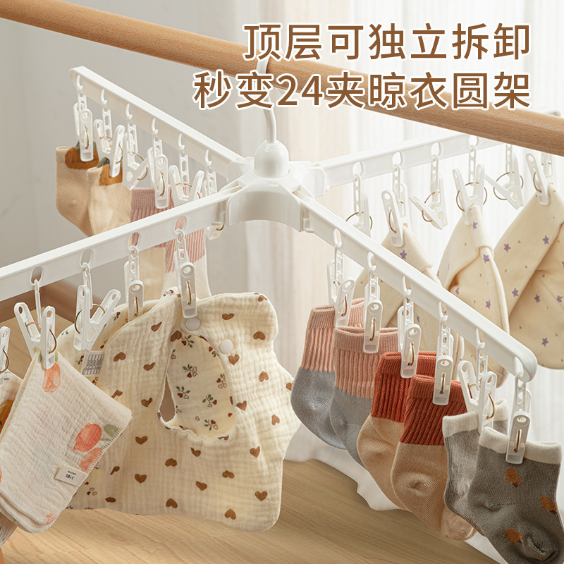 多规格抖音爆款宝宝尿布毛巾架新生儿可旋转落地晒衣架|undefined