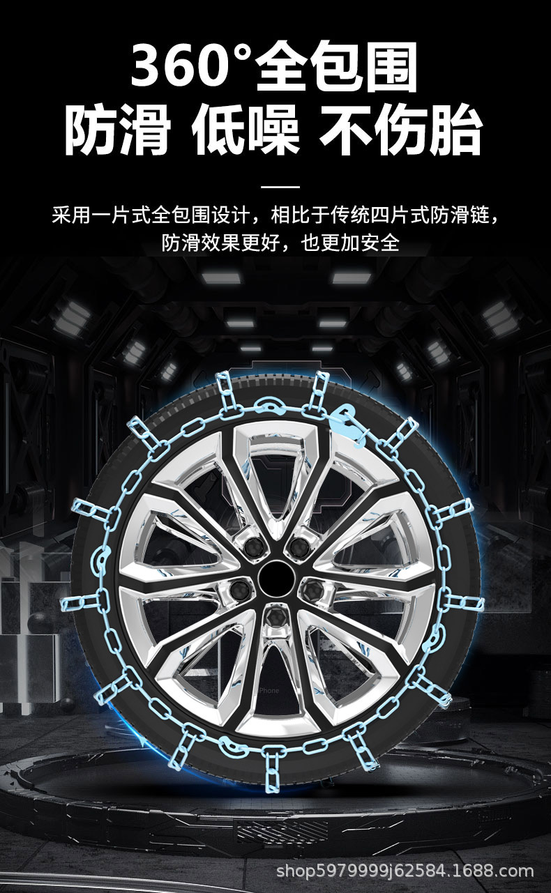 Volkswagen Langyi Sagitar maiteng Baolai Tu Yue tanyue lingdu Tiguan L special car tire anti-skid chain iron chain