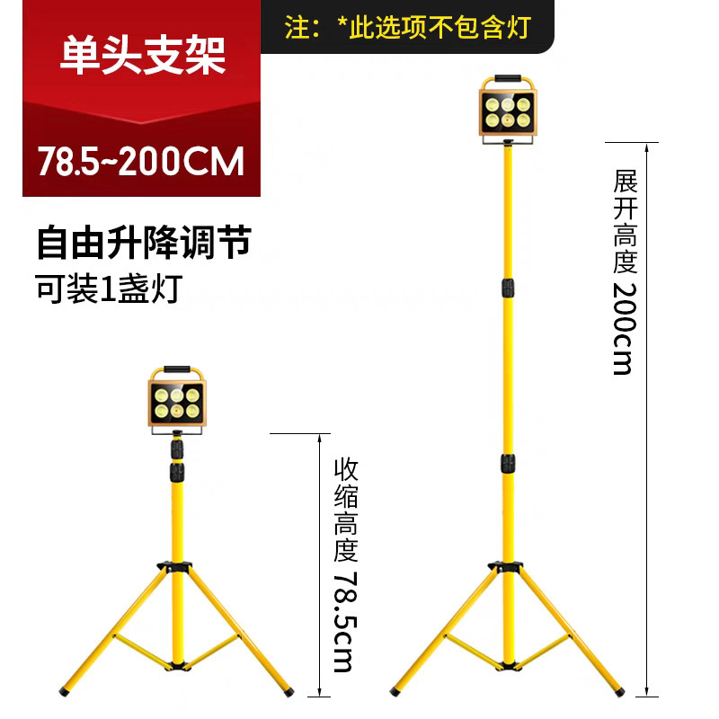 100W200W300W 充電式露店 LED 投光器プロジェクト特別な屋外防水投影ライトフラッドライト|undefined