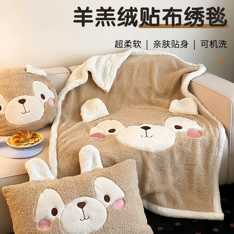 卡通羊羔绒双面加厚毛毯沙发毯办公室午睡毯子午休盖毯空调毯
