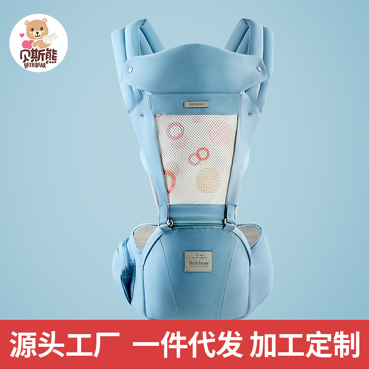 婴儿背带多功能腰凳新生儿宝宝抱娃神器外出简易透气批发