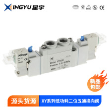 XY5220(�p늿أ���λ��ͨ�͹��ʓQ��늴��y ���ٚ��λ늴��y