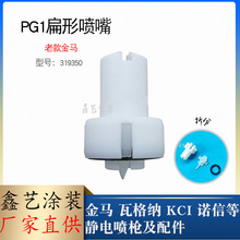 PG1ƽ319350Ro늇һ֘^ۘ^