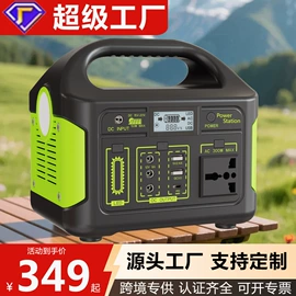 其他电源;应急电源;蓝牙音箱