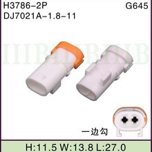 DJ7021A-1.8-11 ���~���� ��܇�B���� �Ӳ�� 2P