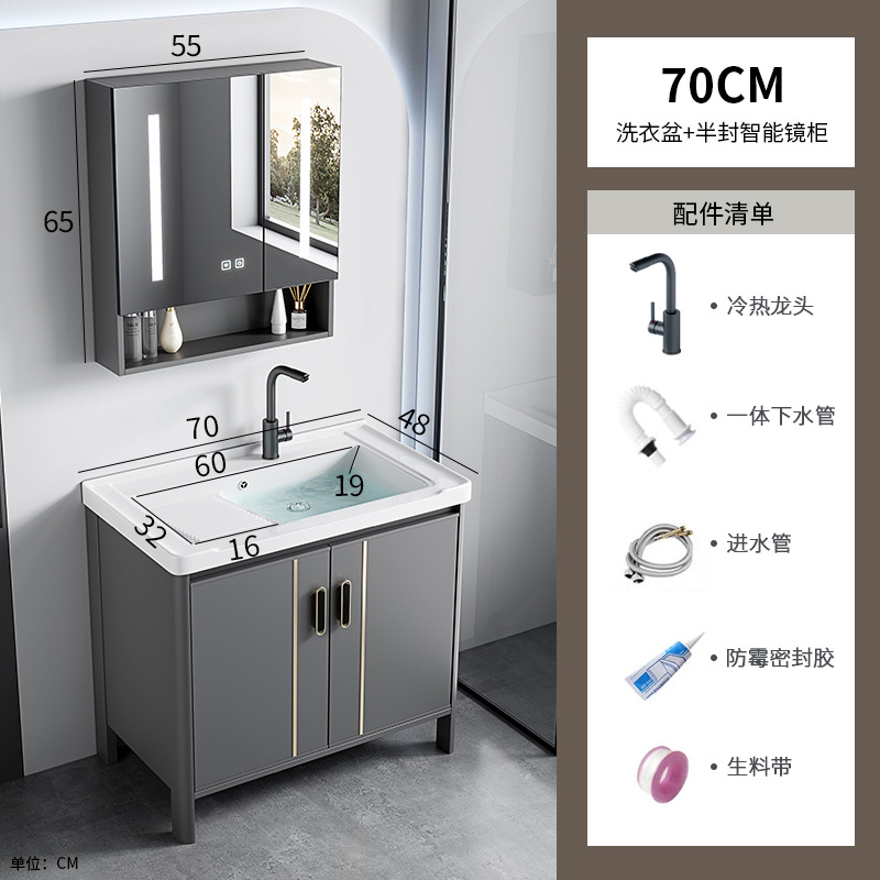 70 lavabo + medio gabinete de espejo inteligente