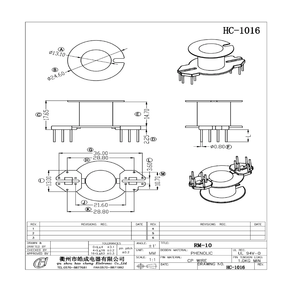 [Haocheng] RM12 HC-1016 поставщик электро-трансформаторов скелет