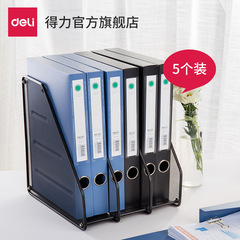 Deli 5622 file box file box Velcro thickened plastic data box Velcro file vertical storage A4 durable