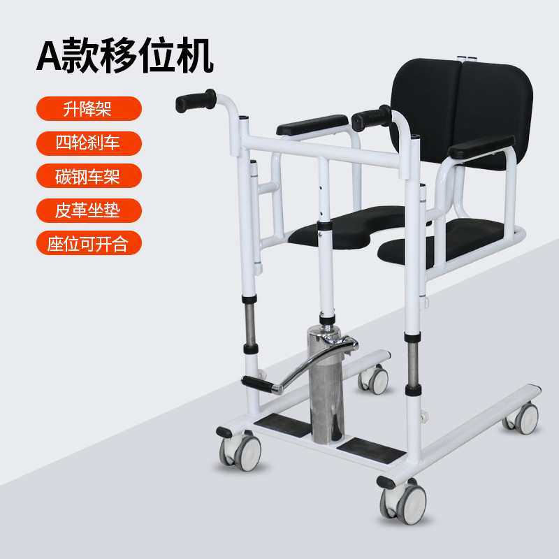 Elevación hidráulica al por mayor máquina de desplazamiento multifuncional herramienta de acompañamiento de pacientes ancianos asistente de elevación