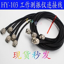 �����y��x HY-103������ �yԇ�� �����y��x��� �B�Ӿ����F���P
