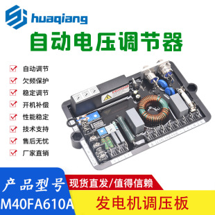 ���Ͱl늙C�MM40FA610A�Ԅ�늉��{����������AVR�{����M40FA640A