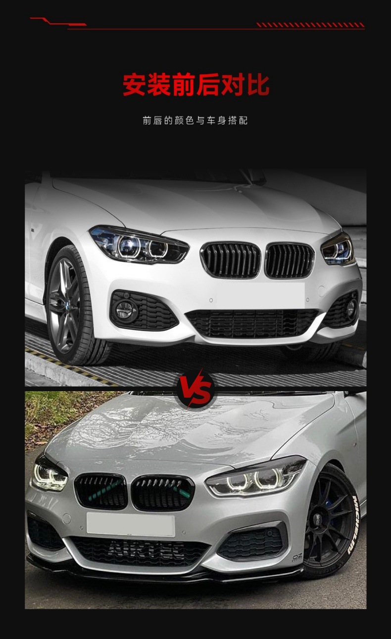 Suitable for 2015-2019 Bmw Bmw1 Series F20 F21 118I 120I M-Pack2 Front Shovel Front Lip Modification