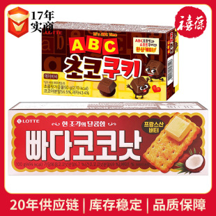 �n������ABC�ɿ����������k������ʳ�ɿ��������֥���