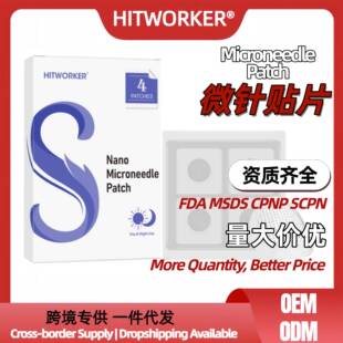 �羳���l Nano Microneedle Patch ������΢ᘜp�������o���N�F؛