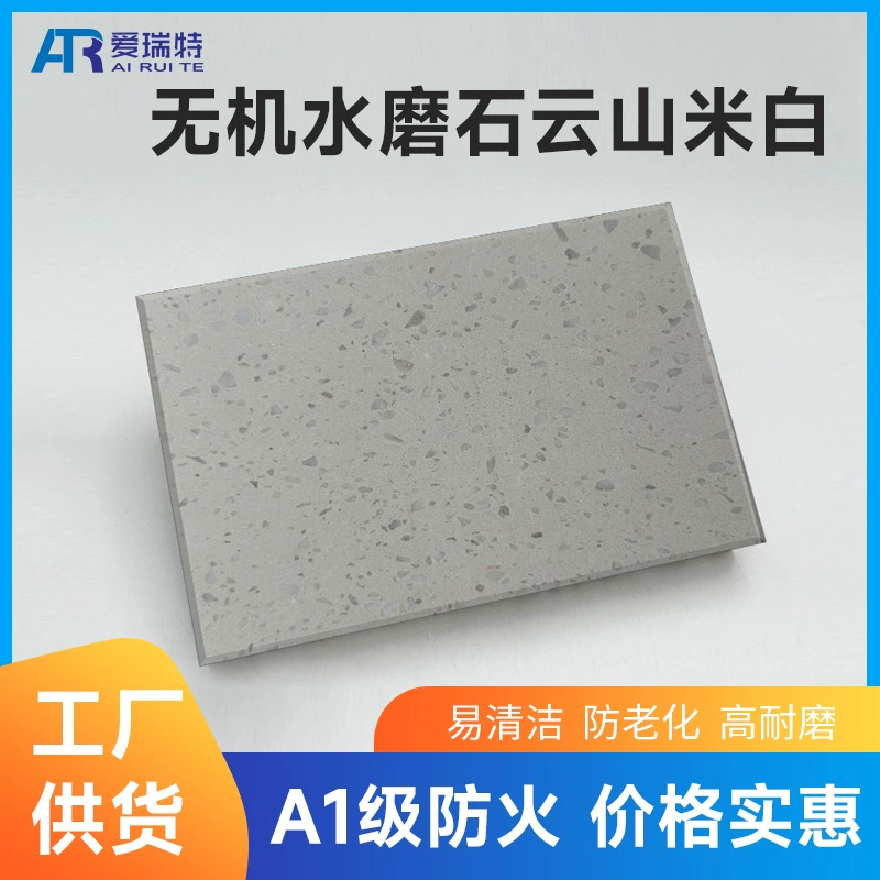 Юньшань не белый террацина матовый свет украшения стены кирпич дома столовая кухня напольной плитки торговый центр фон стены