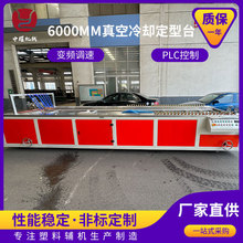 6000mm�����s����̨ �ܲ�������ͲĔD�����a����ն���ˮ��