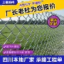 养殖包塑果园耐腐围栏网