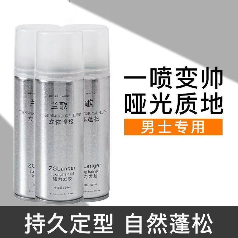 发胶6.jpg