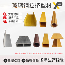 ��������D�ͲĈA�� FRP�ͺϷ��ܹ���䓬F؛ ��䓾��ι܏S��