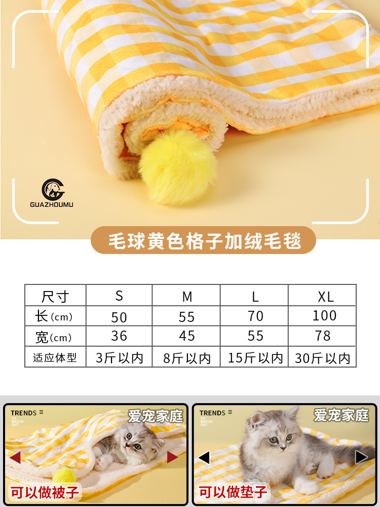 Manta a cuadros amarilla