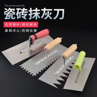 Teeth Trowel, Plastering Trowel, Stainless Steel Mason, Tile Trowel, Plaster Scraper, Mud Board, Serrated Tile Making Tool Collection