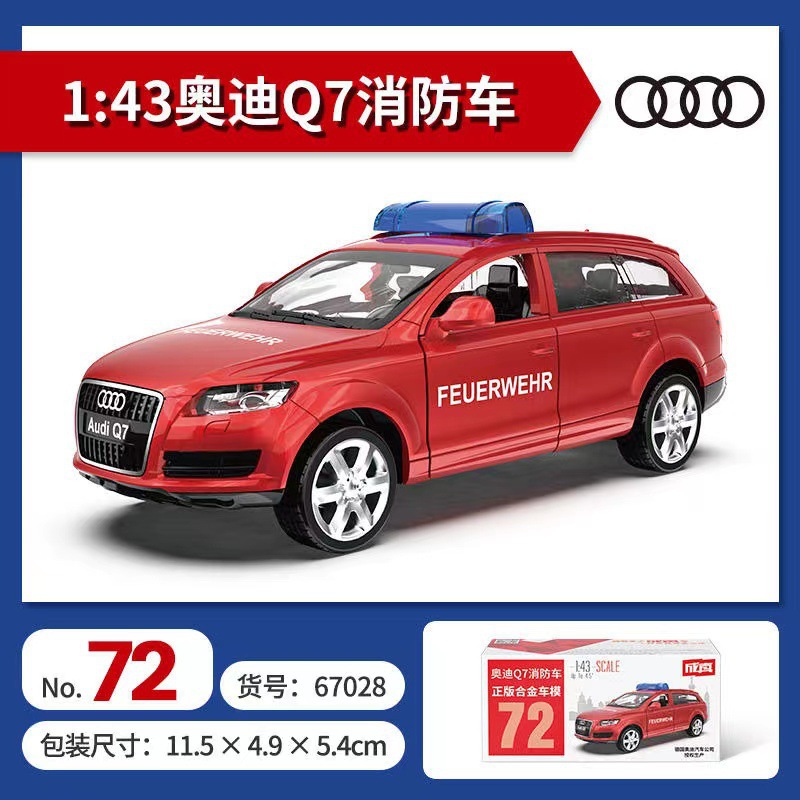 Color ámbar aleación modelo de coche coche coche de policía camión de bomberos todoterreno SUV jeep coche de juguete para niños