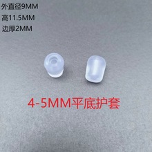 4-5MMƽ��PVC������������F�z�o���מrˮ�@�o�׹�����ܛ�����_��